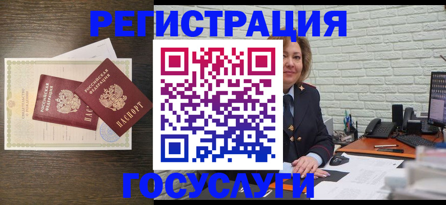 временная регистрация надежно в Жигулёвске